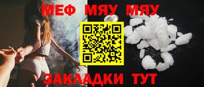 сатива Новозыбков