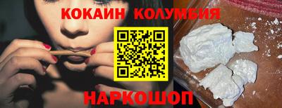 jwh Новокубанск