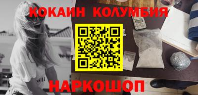 меф Новодвинск
