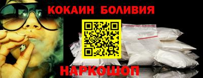 меф Новодвинск