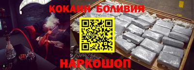 jwh Новокубанск