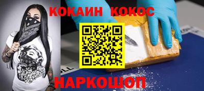 меф Новодвинск
