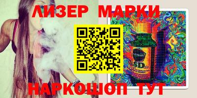 меф Новодвинск