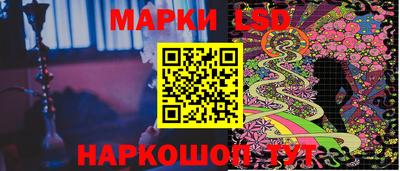 меф Новодвинск