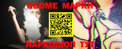сатива Новозыбков