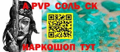 jwh Новокубанск