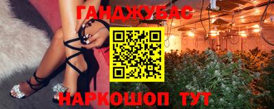 jwh Новокубанск