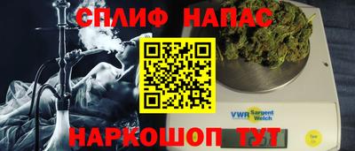 меф Новодвинск