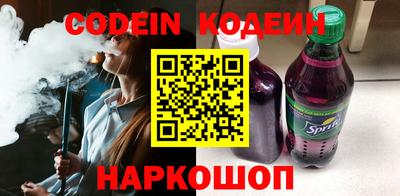 меф Новодвинск