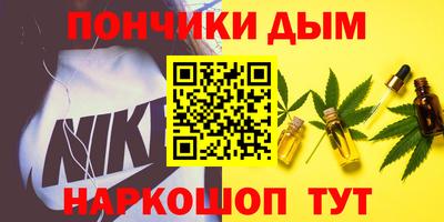 меф Новодвинск
