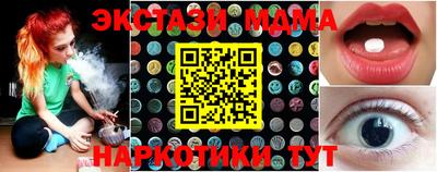 меф Новодвинск