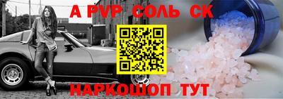 сатива Новозыбков