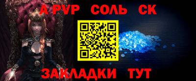 меф Новодвинск