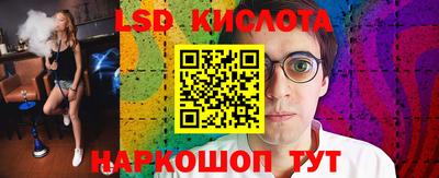 jwh Новокубанск