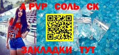 jwh Новокубанск