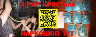 jwh Новокубанск