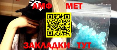 jwh Новокубанск