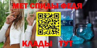 сатива Новозыбков