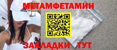 jwh Новокубанск