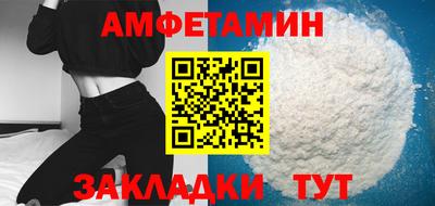 сатива Новозыбков