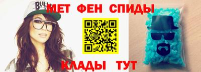 меф Новодвинск