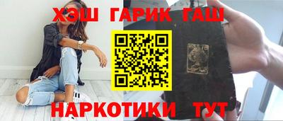 сатива Новозыбков