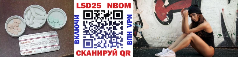 Лсд 25 экстази кислота Фрязино