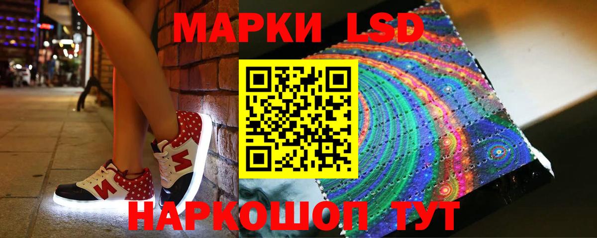 Лсд 25 экстази ecstasy  LSD-25 экстази ecstasy  Фрязино  ЛСД экстази  Вход с VPN 