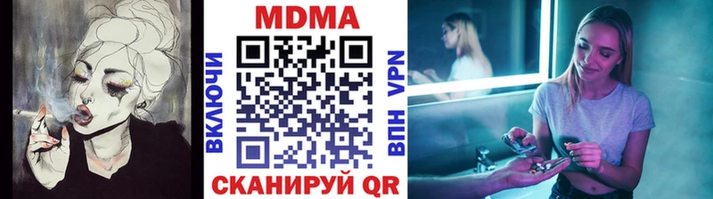 купить   Фрязино  MDMA молли 