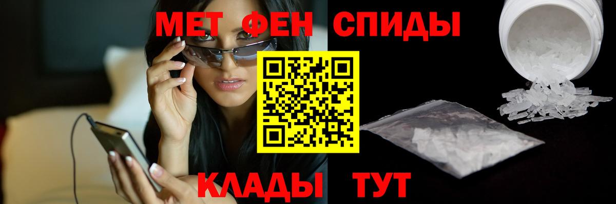 Фрязино  МЕТАМФЕТАМИН пудра  Вход с VPN  МЕТАМФЕТАМИН пудра 