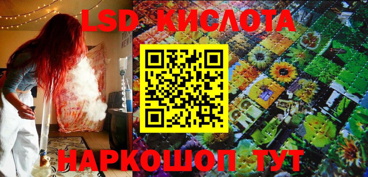 Наркотические марки 1,8мг  Вход с VPN  цены наркотик  Наркотические марки 1,8мг  Фрязино 