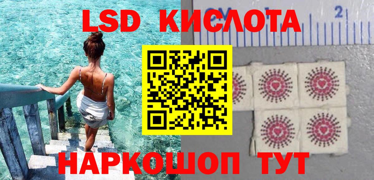 Марки N-bome 1500мкг Фрязино