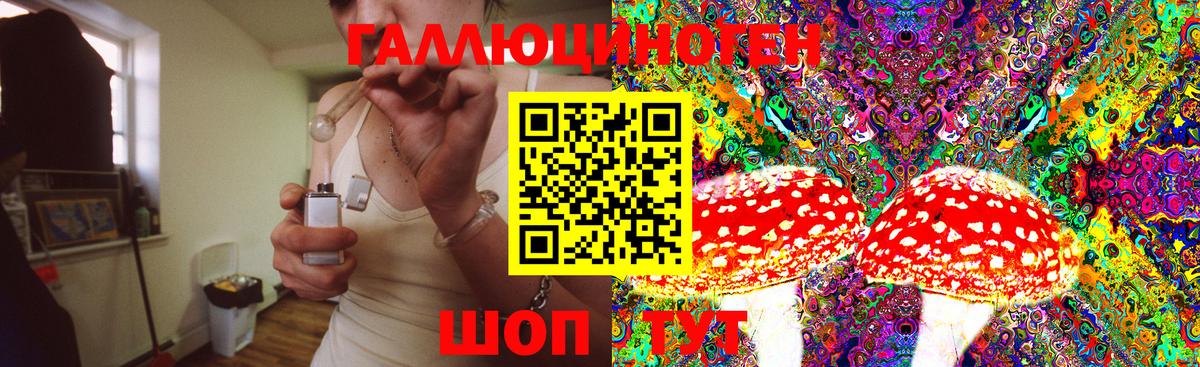 Галлюциногенные грибы мицелий Фрязино