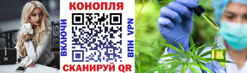 Марихуана Bruce Banner  MEGA ссылка  Фрязино  где найти наркотики 