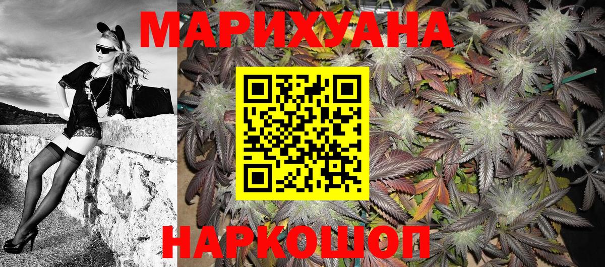 Шишки марихуана VHQ  Вход с VPN  МАРИХУАНА ГИДРОПОН  Шишки марихуана AK-47  МАРИХУАНА AK-47  Фрязино 